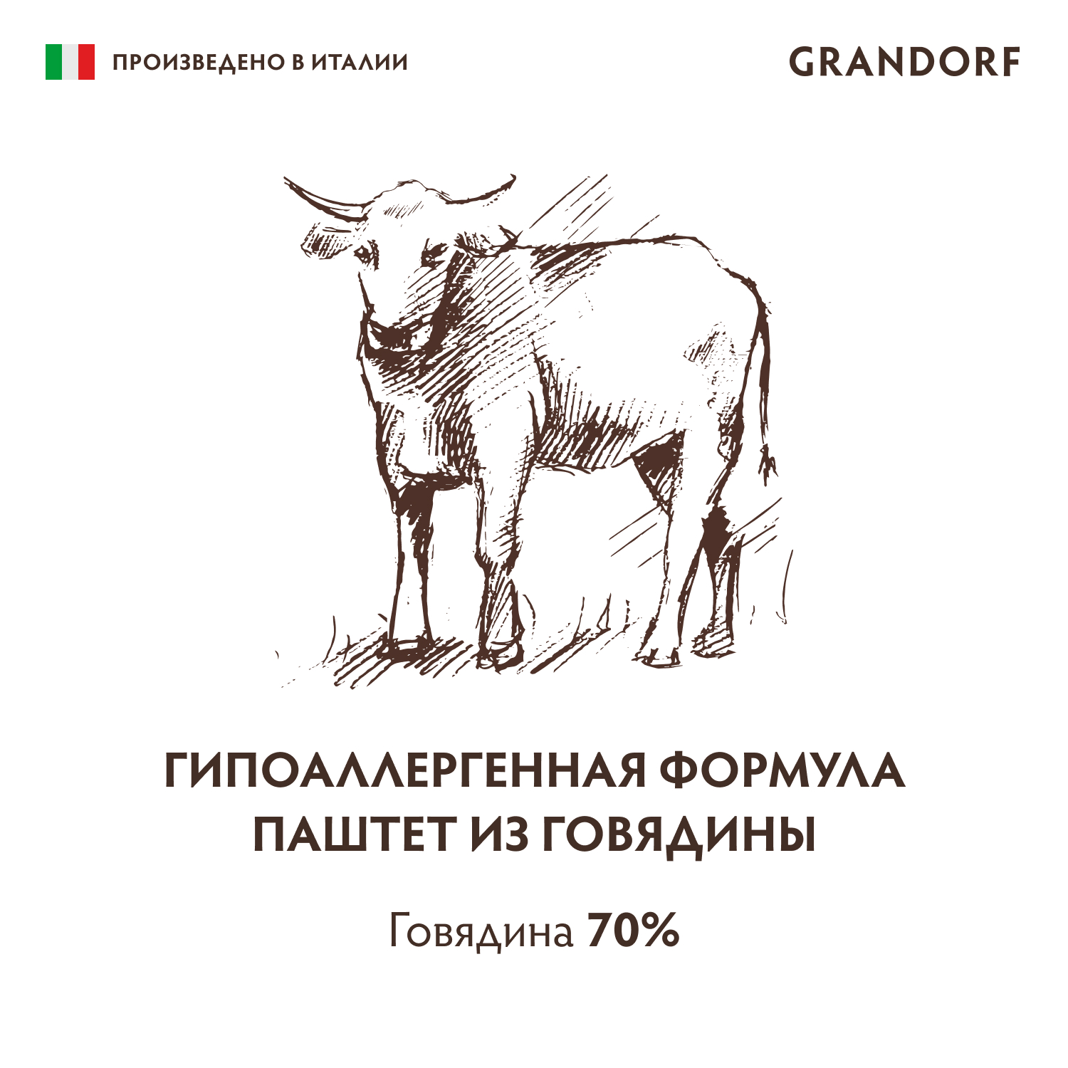 Корм для собак GRANDORF Паштет из говядины банка