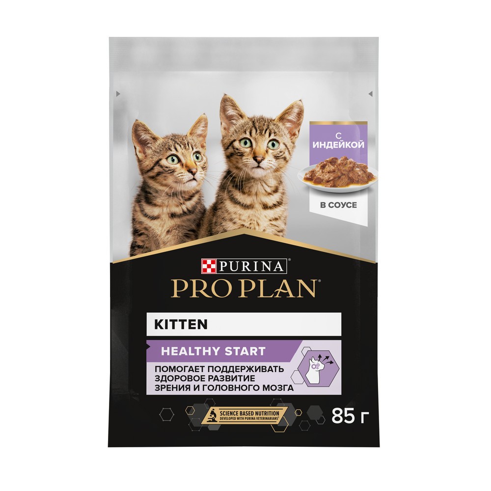Корм для котят PRO PLAN Healthy Start с индейкой в соусе пауч
