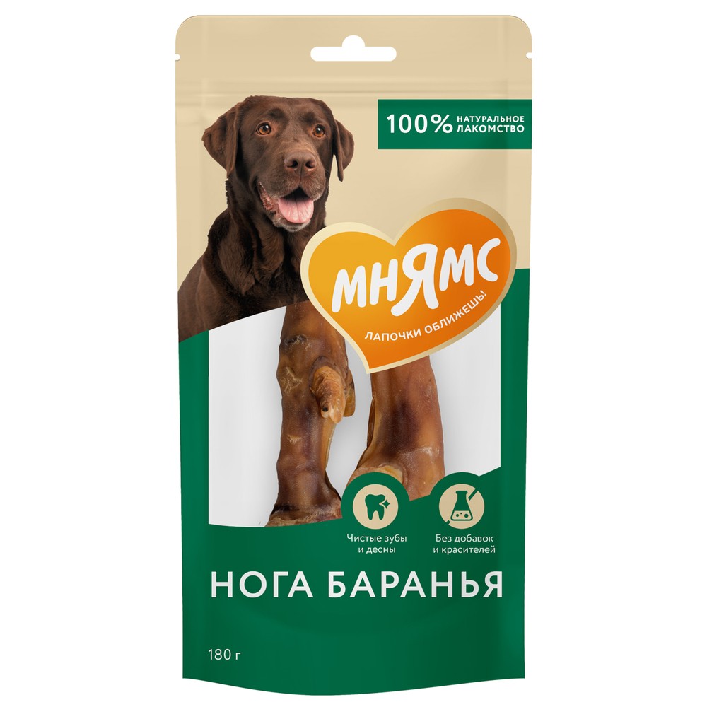 Лакомство для собак МНЯМС Нога баранья