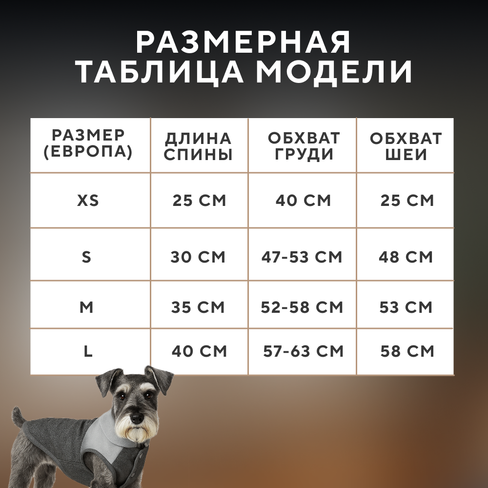 Жилет для собак FOXIE Delicate velvet серый
