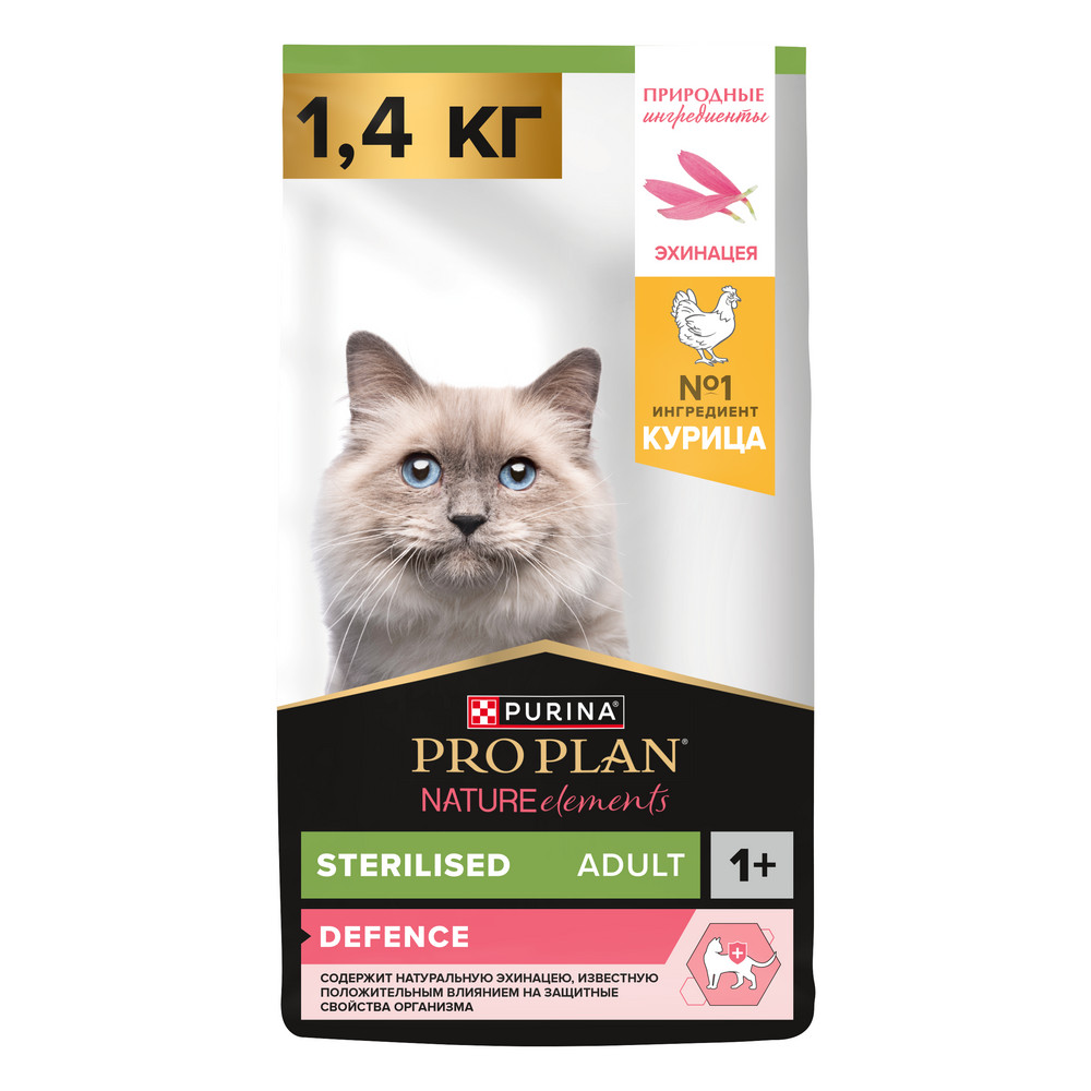 Корм для кошек PRO PLAN Nature Elements Sterilised для стерилизованных, с курицей сух.