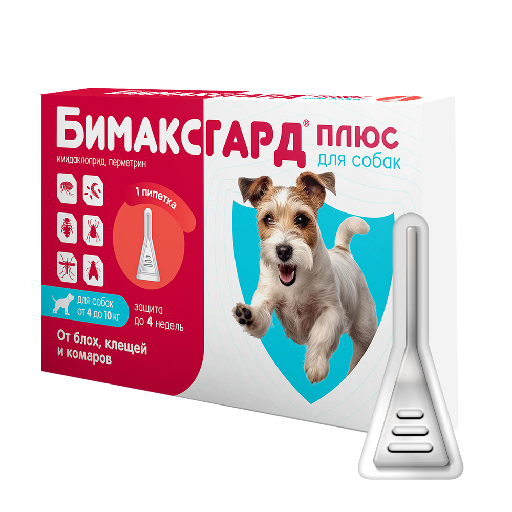 Капли для собак БИМАКСГАРД Плюс от блох, клещей и комаров, 4-10кг (1 пипетка х 1,0мл)