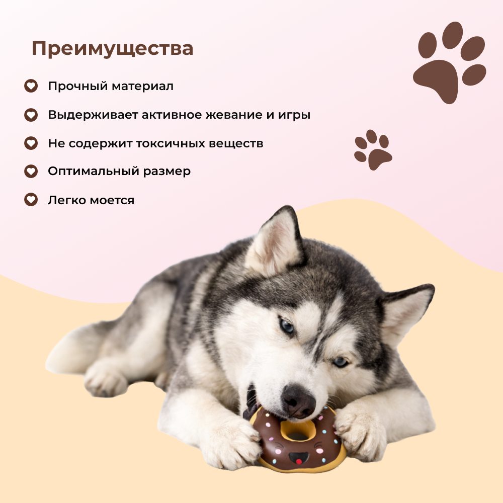 Игрушка для собак FOXIE Fun&Play Пончик с пищалкой 13,5х13,3см латекс