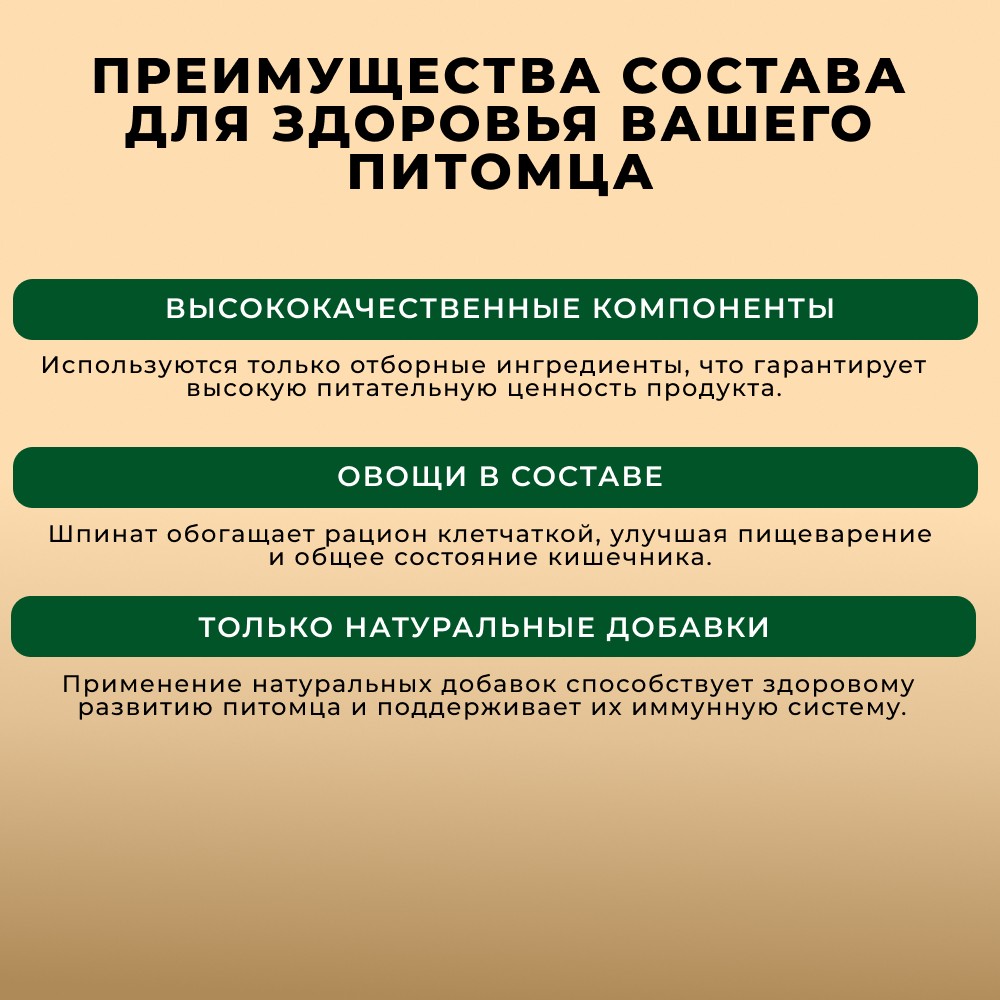Корм для собак СЧАСТЛИВЫЙ ГУРМАН Мясное ассорти с потрошками и шпинатом банка