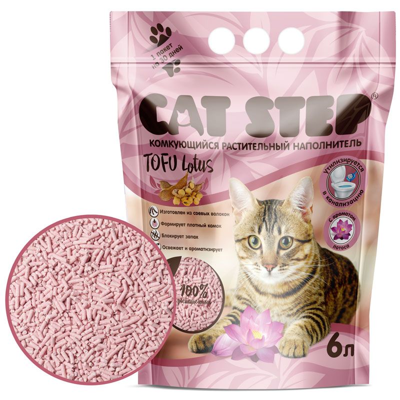Наполнитель для кошачьего туалета CAT STEP Tofu Lotus комкующийся растительный 6л