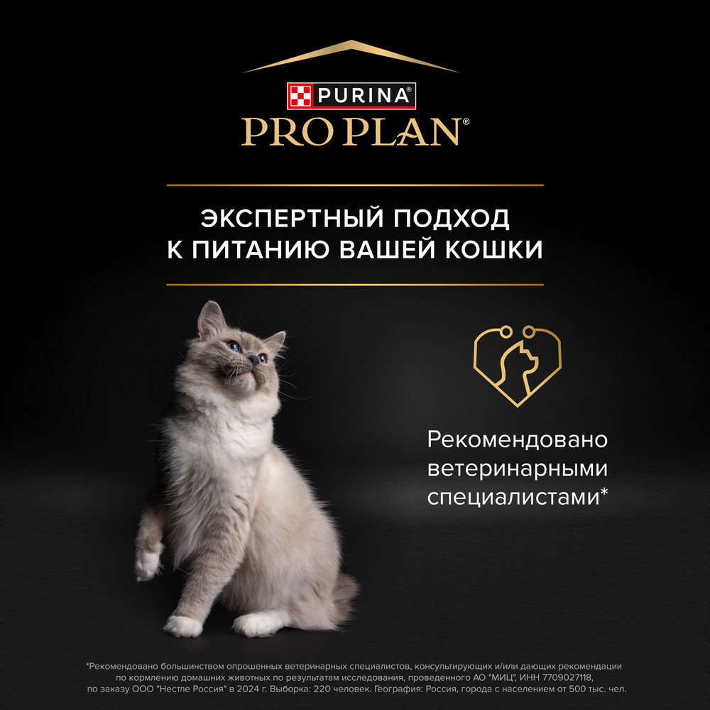 Корм для кошек PRO PLAN Nature Elements Sterilised для стерилизованных, с курицей сух.