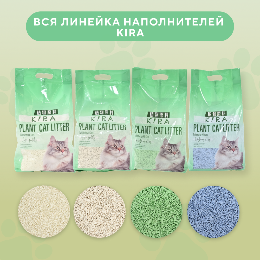Наполнитель для кошачьего туалета KIRA Tofu Ocean Fresh комкующийся с ароматом океанич.бриза