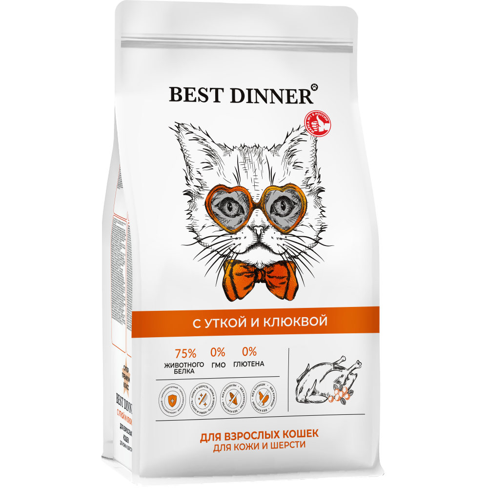 Корм для кошек BEST DINNER Duck & Cranberry для ухода за кожей и шерстью, утка с клюквой сух.