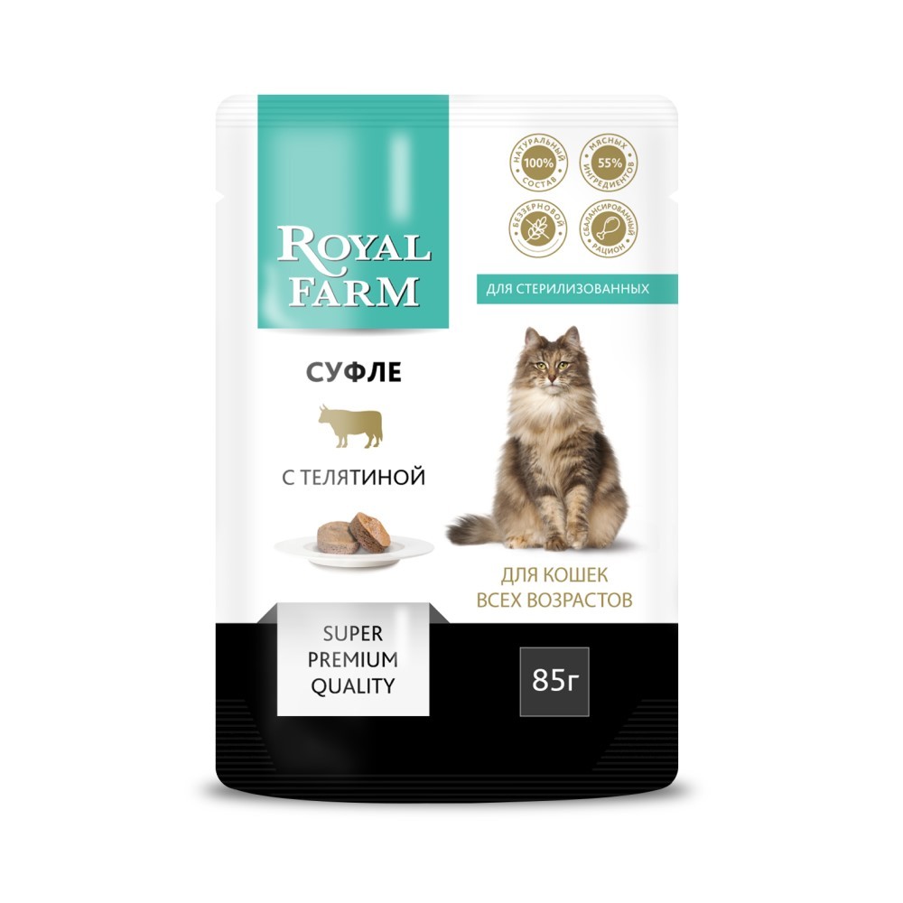 Корм для кошек ROYAL FARM Суфле для стерилизованных с телятиной пауч
