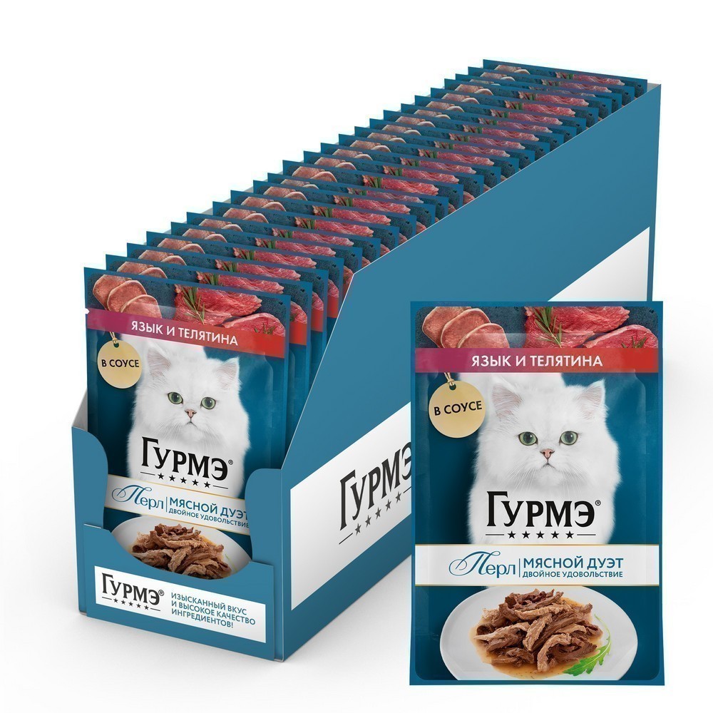 Корм для кошек ГУРМЭ Перл Мясной Дуэт с языком и телятиной в соусе пауч