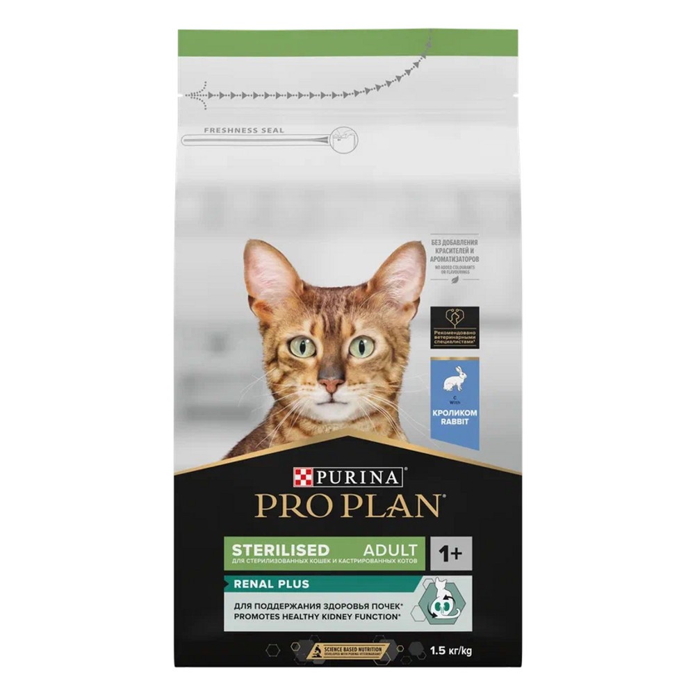 Корм для кошек PRO PLAN Sterilised Renal Plus для стерилизованных, с кроликом сух.