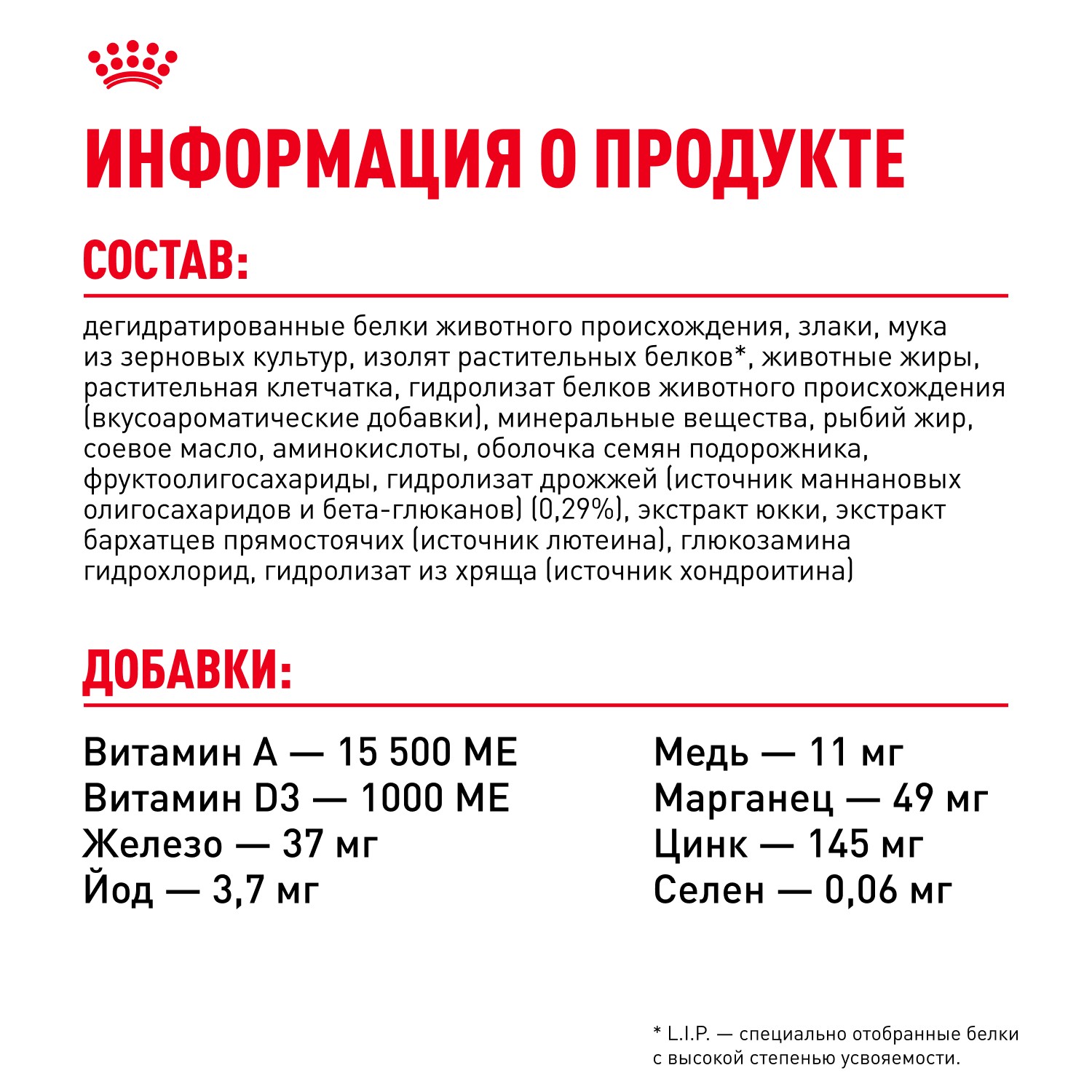 Корм для щенков ROYAL CANIN Maxi Puppy для крупных пород до 15 месяцев, сух.