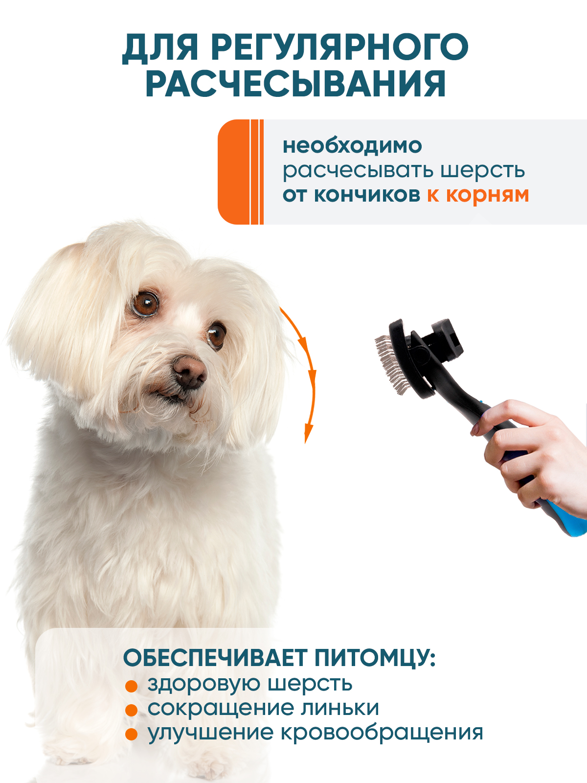 Пуходёрка DeLIGHT самоочищ. автомат. с плавающей головой малая 52373S