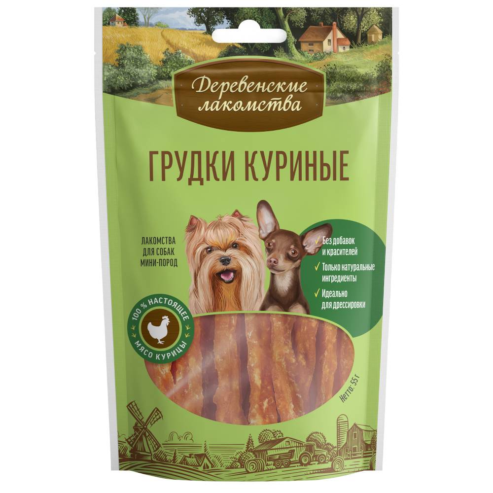 Лакомство для собак ДЕРЕВЕНСКИЕ ЛАКОМСТВА Грудки куриные для мини-пород,