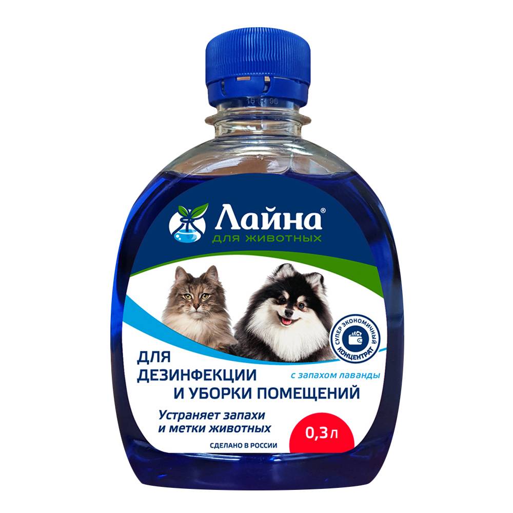 Дезинфектант для животных ХЕМИЛАЙН Лайна для дезинфекции и уборки помещений  0,3л