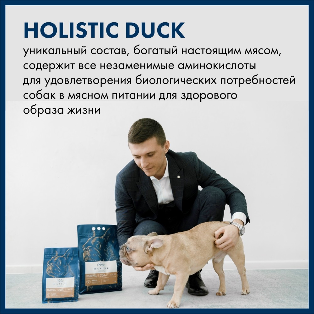 Корм для собак BLUENATIVE для мелких пород, утка сух.