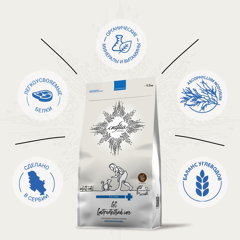 Корм для кошек CRAFTIA Galena Cat Gastrointestinal Care при заболеваниях ЖКТ сух.