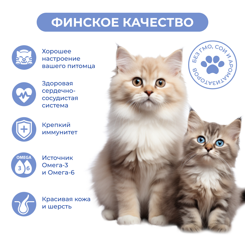 Корм для кошек JARVI для красивой шерсти и здоровой кожи, кусочки в соусе, лосось пауч