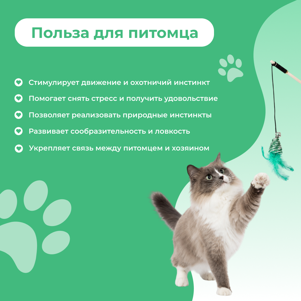 Игрушка для кошек FOXIE Naturalness Дразнилка плетеная мышка с перьями 9х4,5х40см зеленая