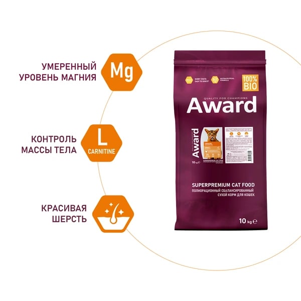 Корм для кошек AWARD для профил.мочекам.болезни, курица с доб.клюквы, цикория и рыб.жира сух.