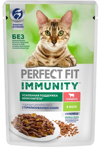 Корм для кошек PERFECT FIT Immunity говядина лён пауч