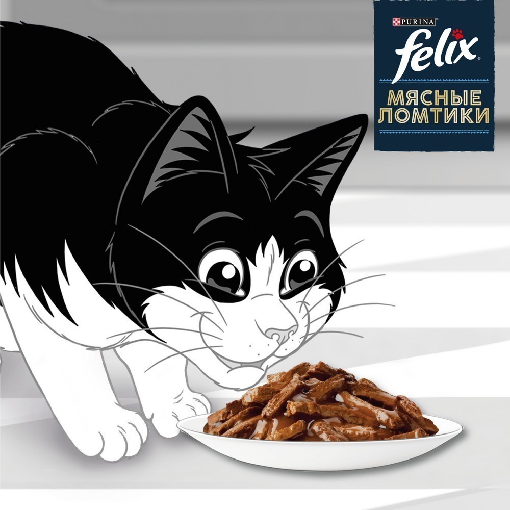 Корм для кошек FELIX Мясные ломтики с говядиной пауч