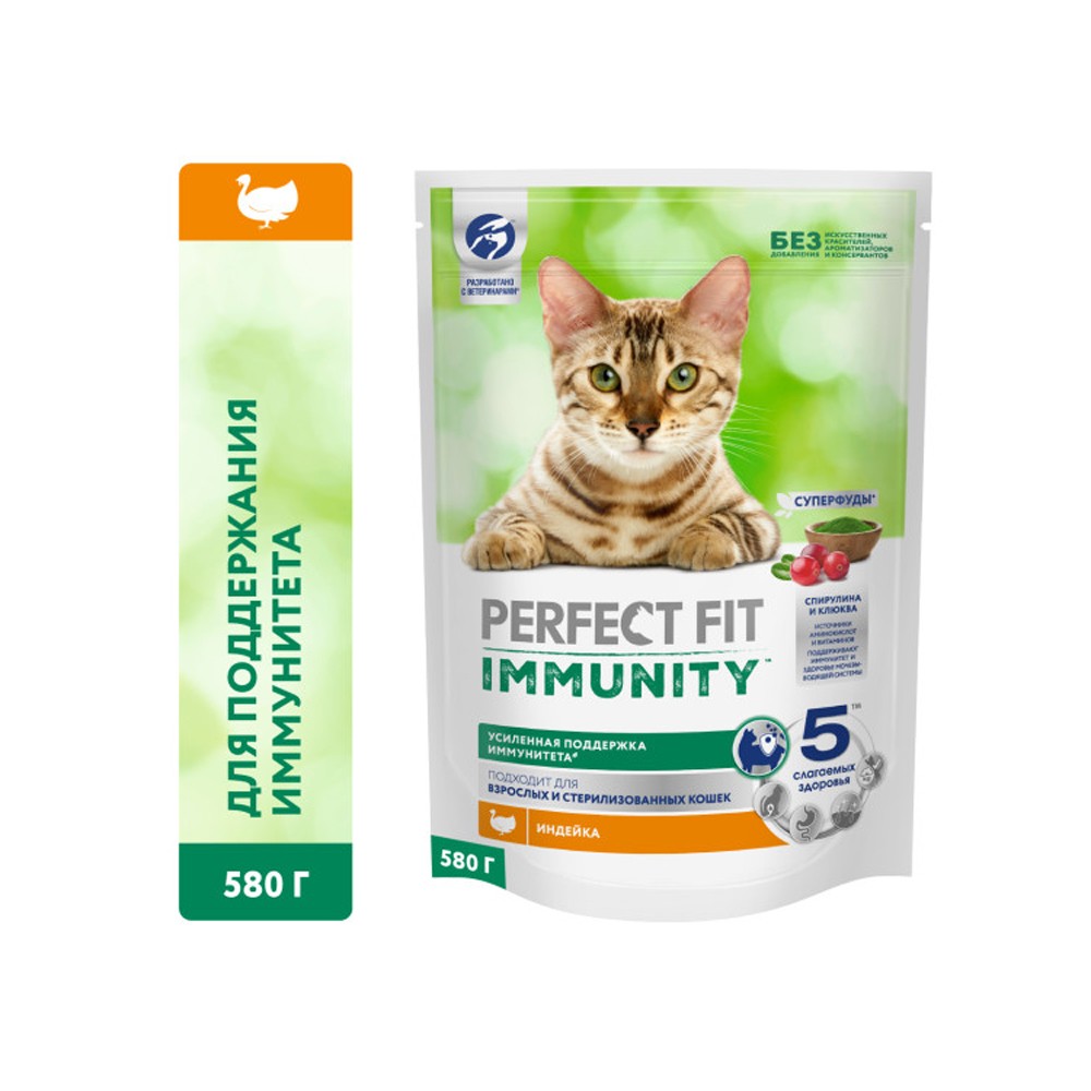 Корм для кошек PERFECT FIT Immunity индейка, спирулина, клюква сух.