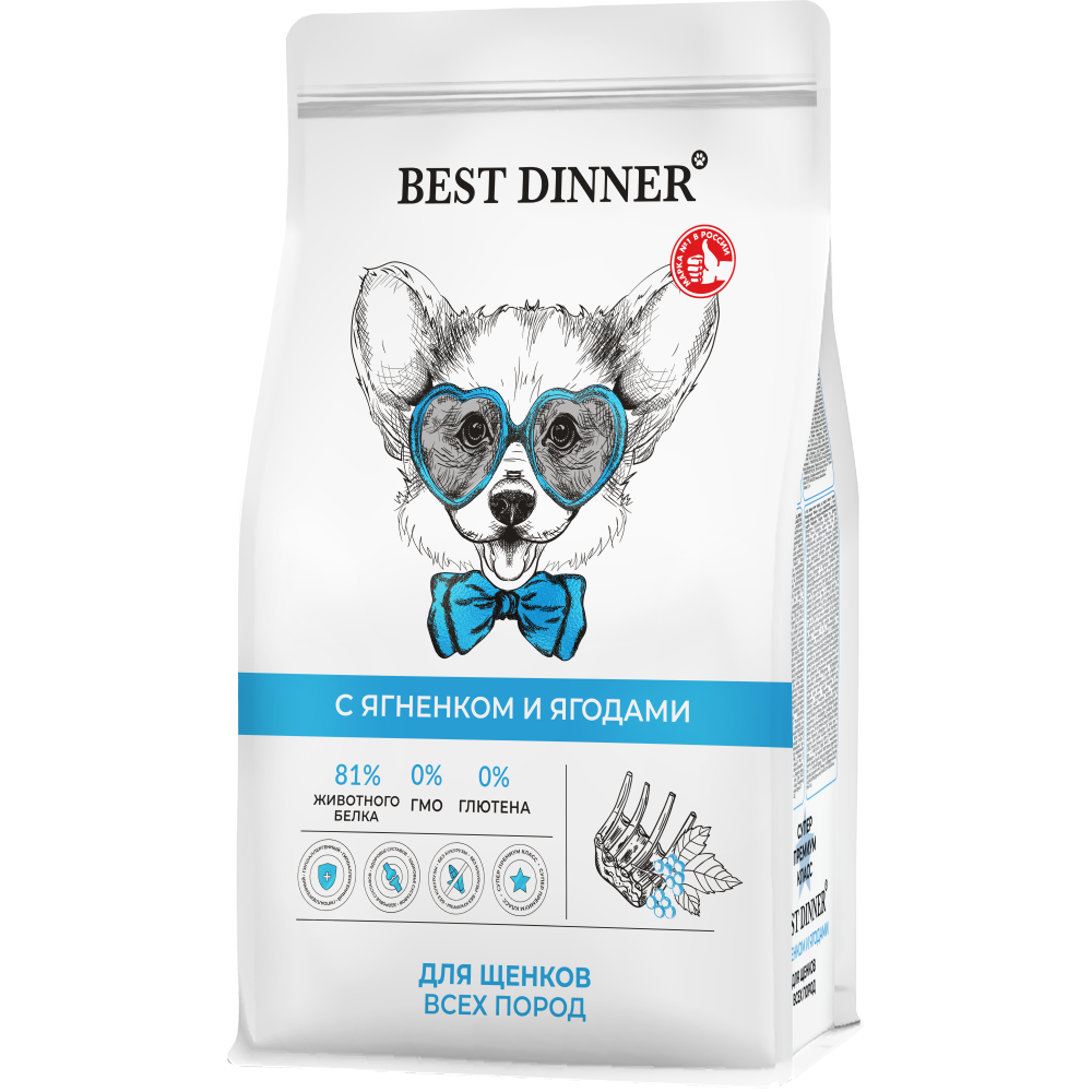 Корм для щенков BEST DINNER Sensible с чувствительным пищеварением, ягненок с ягодами сух.