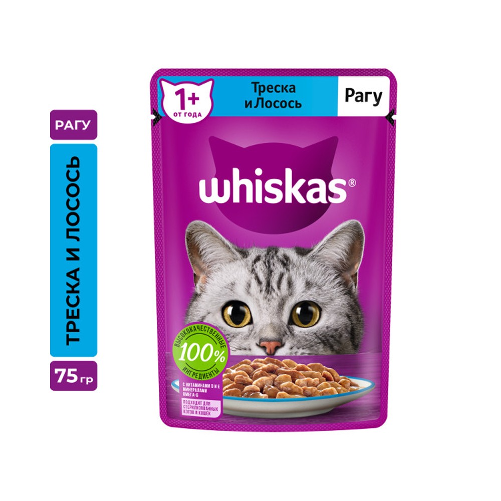 Корм для кошек WHISKAS треска, лосось рагу пауч