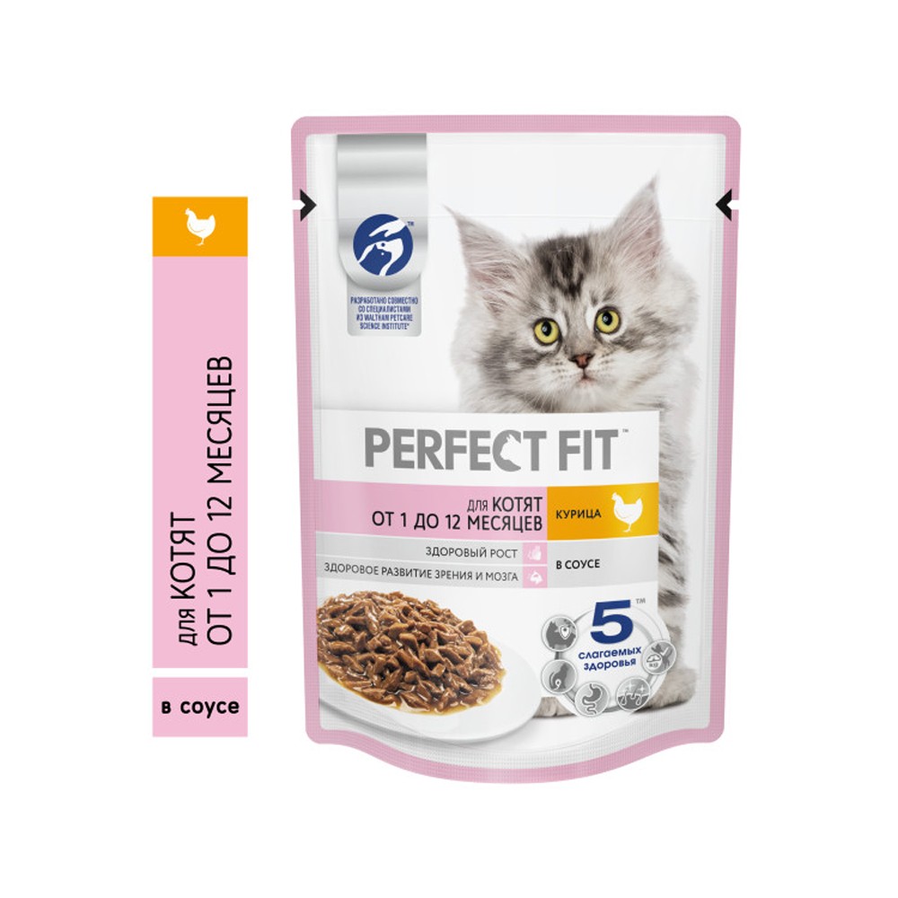 Корм для котят PERFECT FIT от 1 до 12 месяцев, курица в соусе пауч