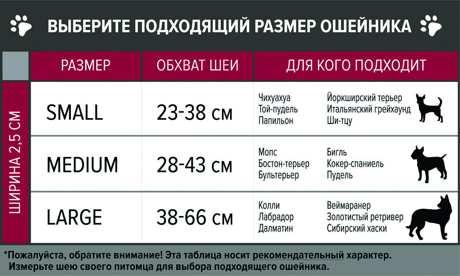 таблица размеров таблица размеров