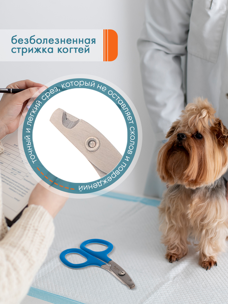 Когтерез-ножницы DeLIGHT малый прямой для кошек 3903 /24/