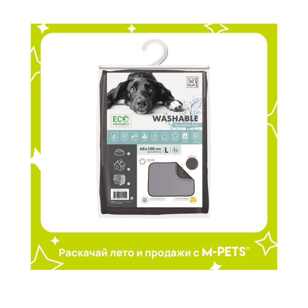 Пеленка многоразовая впитывающая M-PETS размер №3 L 68х100см серая