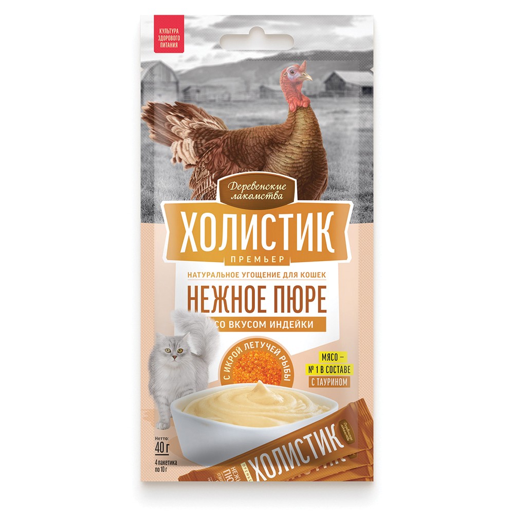 Лакомство для кошек ДЕРЕВЕНСКИЕ ЛАКОМСТВА Премьер нежное пюре со вкус.индей.с икрой летуч.рыбы 4х