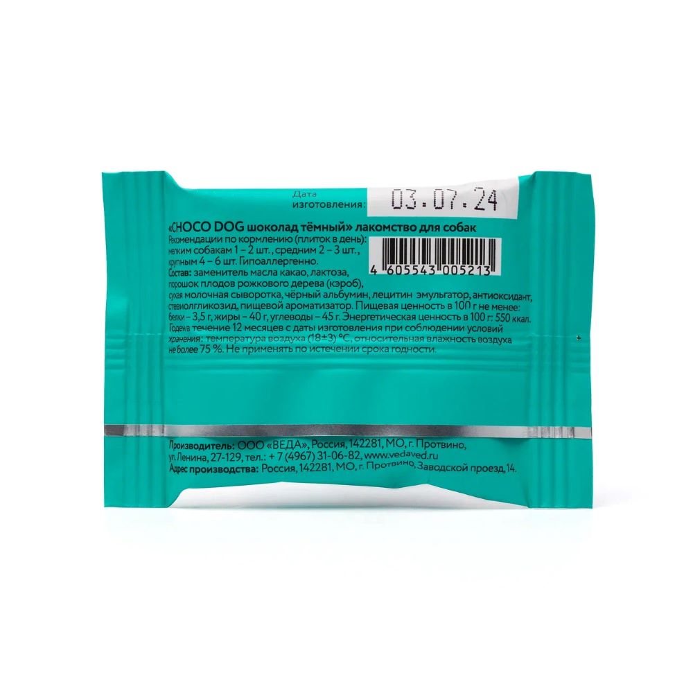 Лакомство для собак VEDAChoco Dog шоколад темный 15г