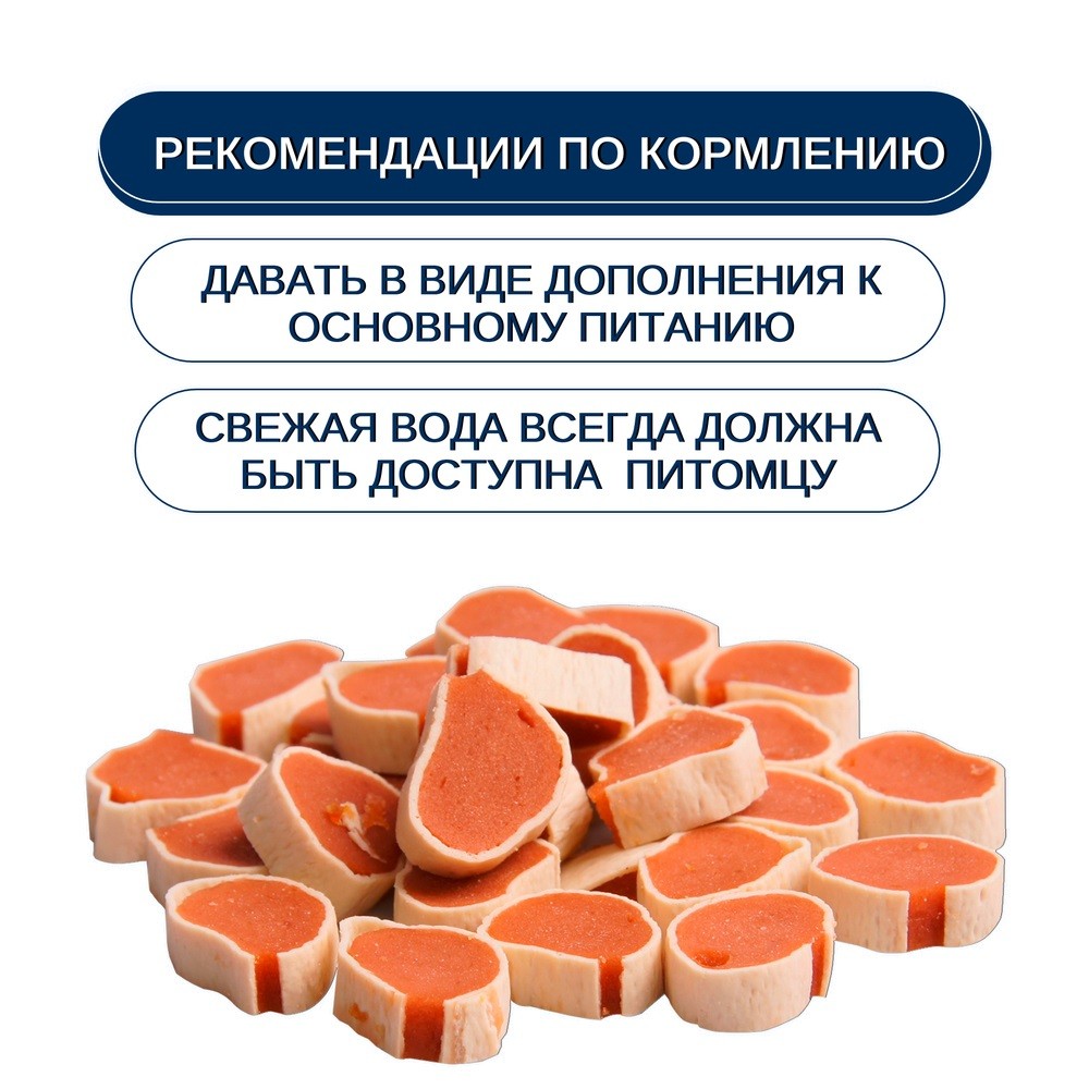 Лакомство для кошек WANPY Cat суши из курицы с треской