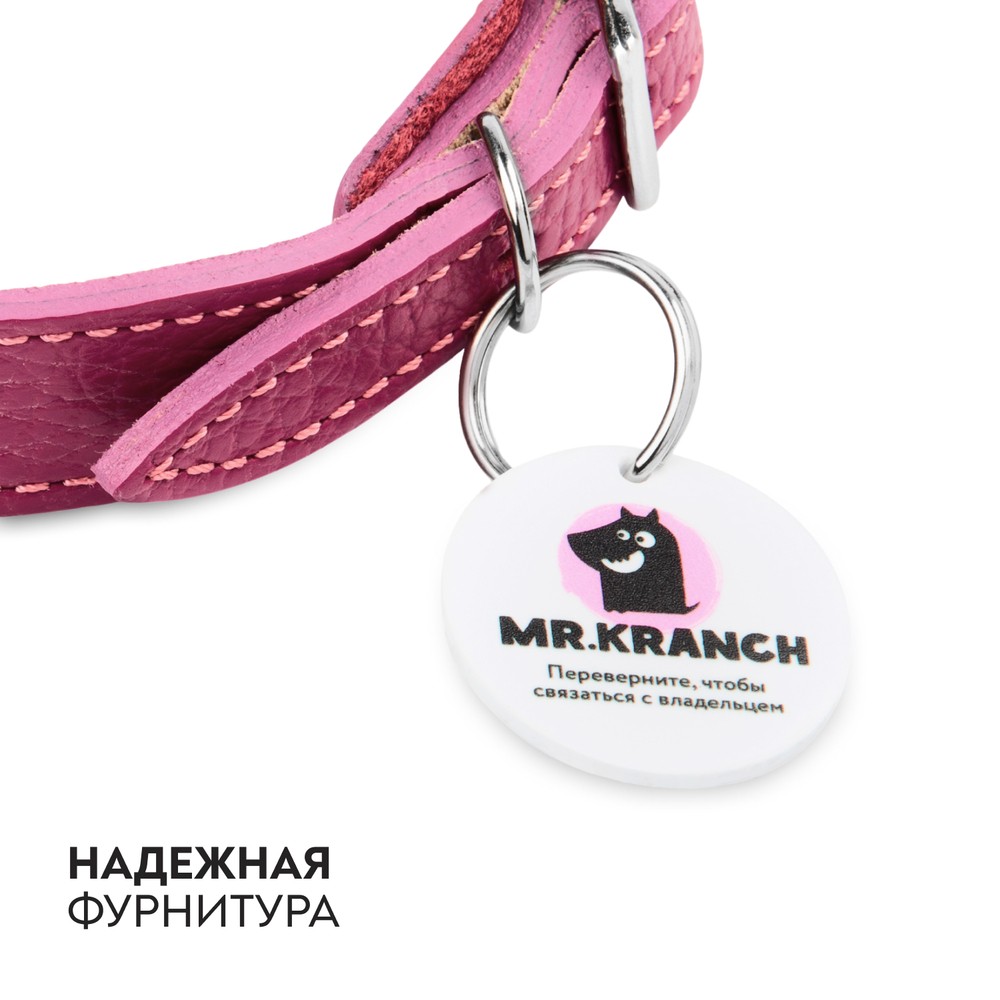 Ошейник-селедка для собак MR.KRANCH из натуральной кожи с QR-адресником, малиновый 21-25см
