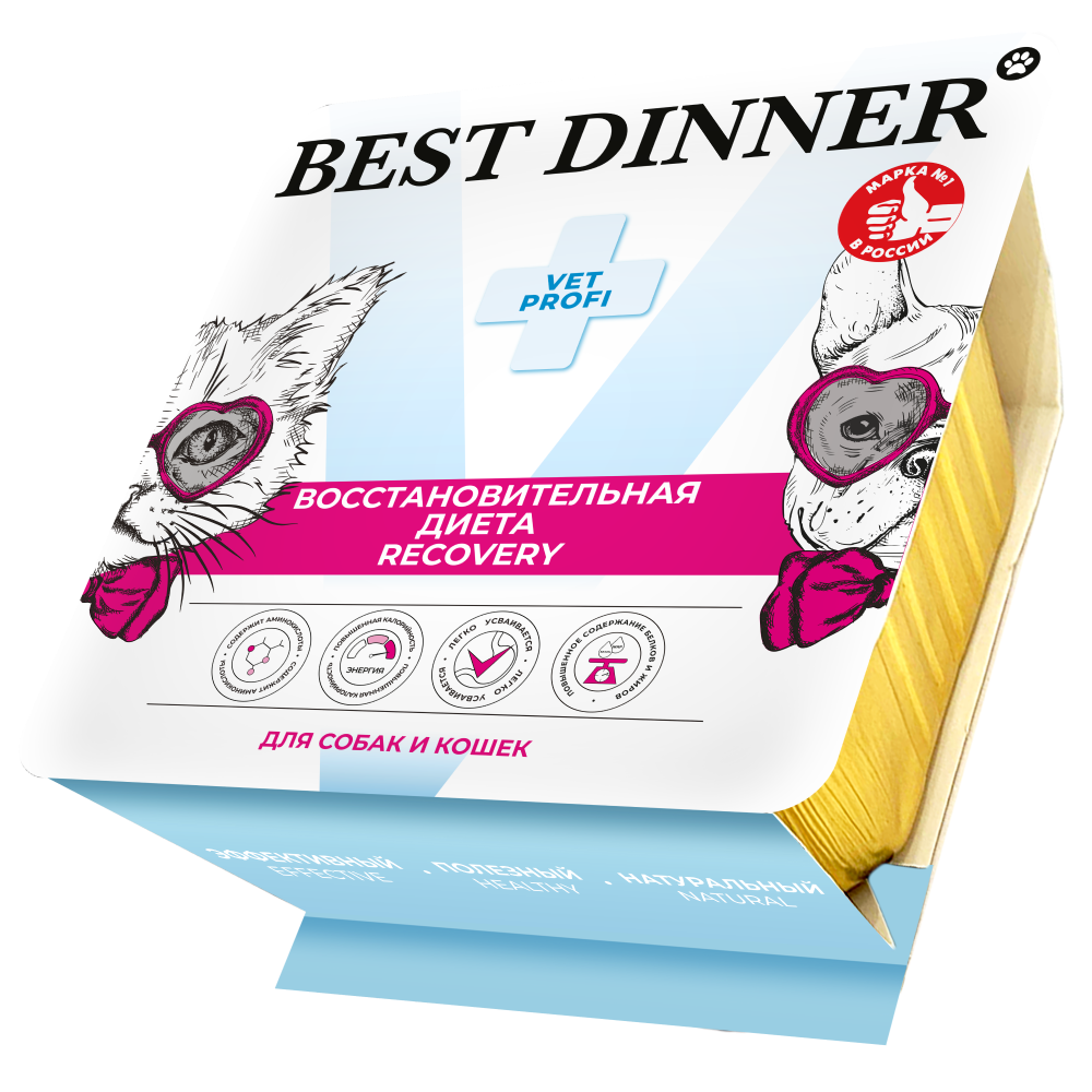 Корм для кошек и собак BEST DINNER Vet Profi Recovery повыш.калор.при истощении, паштет ламист.