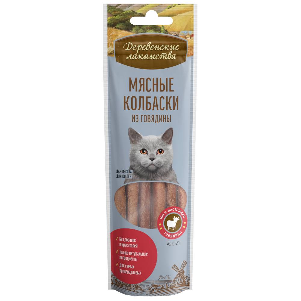 Лакомство для кошек ДЕРЕВЕНСКИЕ ЛАКОМСТВА Мясные колбаски из говядины