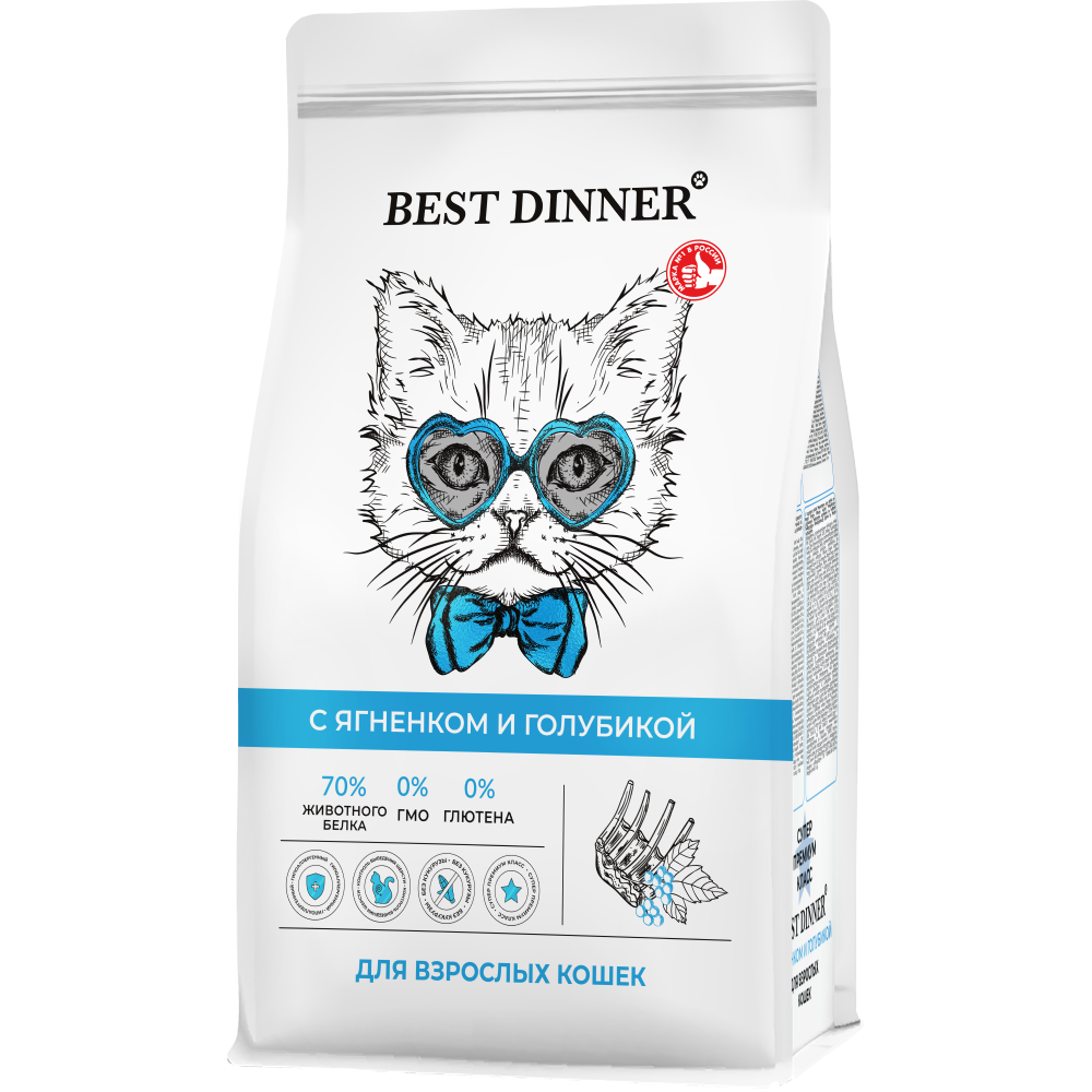 Корм для кошек BEST DINNER для склонных к аллергии и пробл. с пищевар., ягненок с голубикой сух.