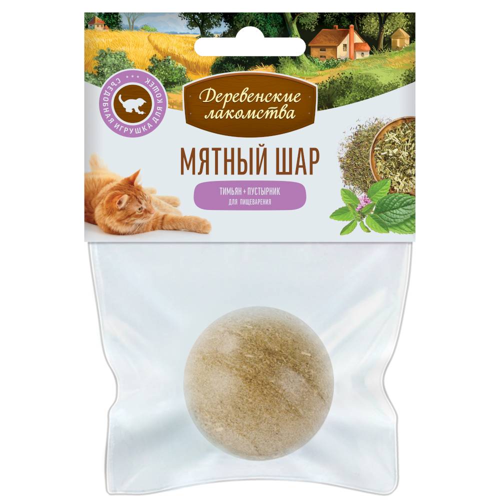 Лакомство для кошек ДЕРЕВЕНСКИЕ ЛАКОМСТВА Игрушка "Мятный шар" Тимьян + пустырник