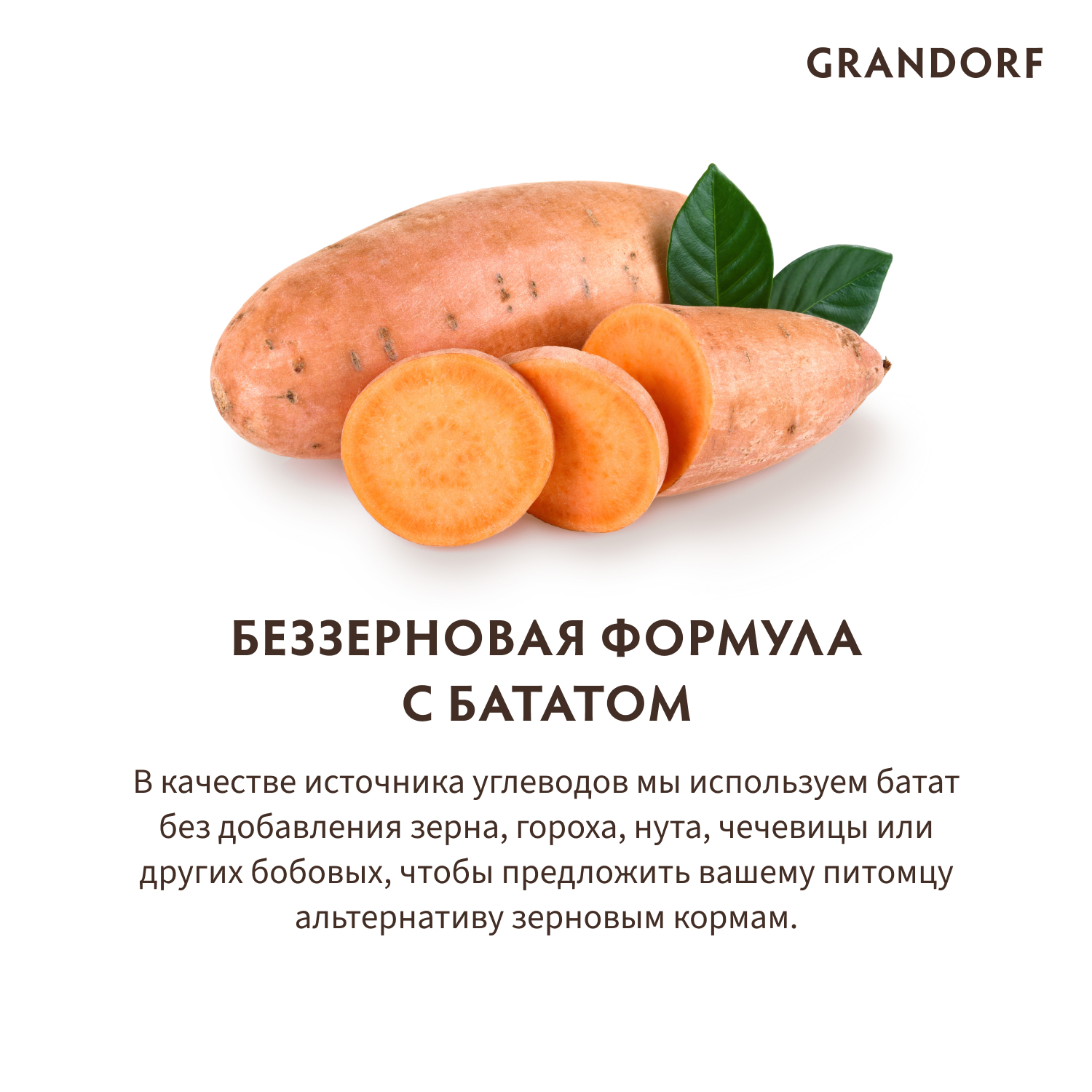 Корм для собак GRANDORF для средних и крупных пород, кролик с индейкой сух.