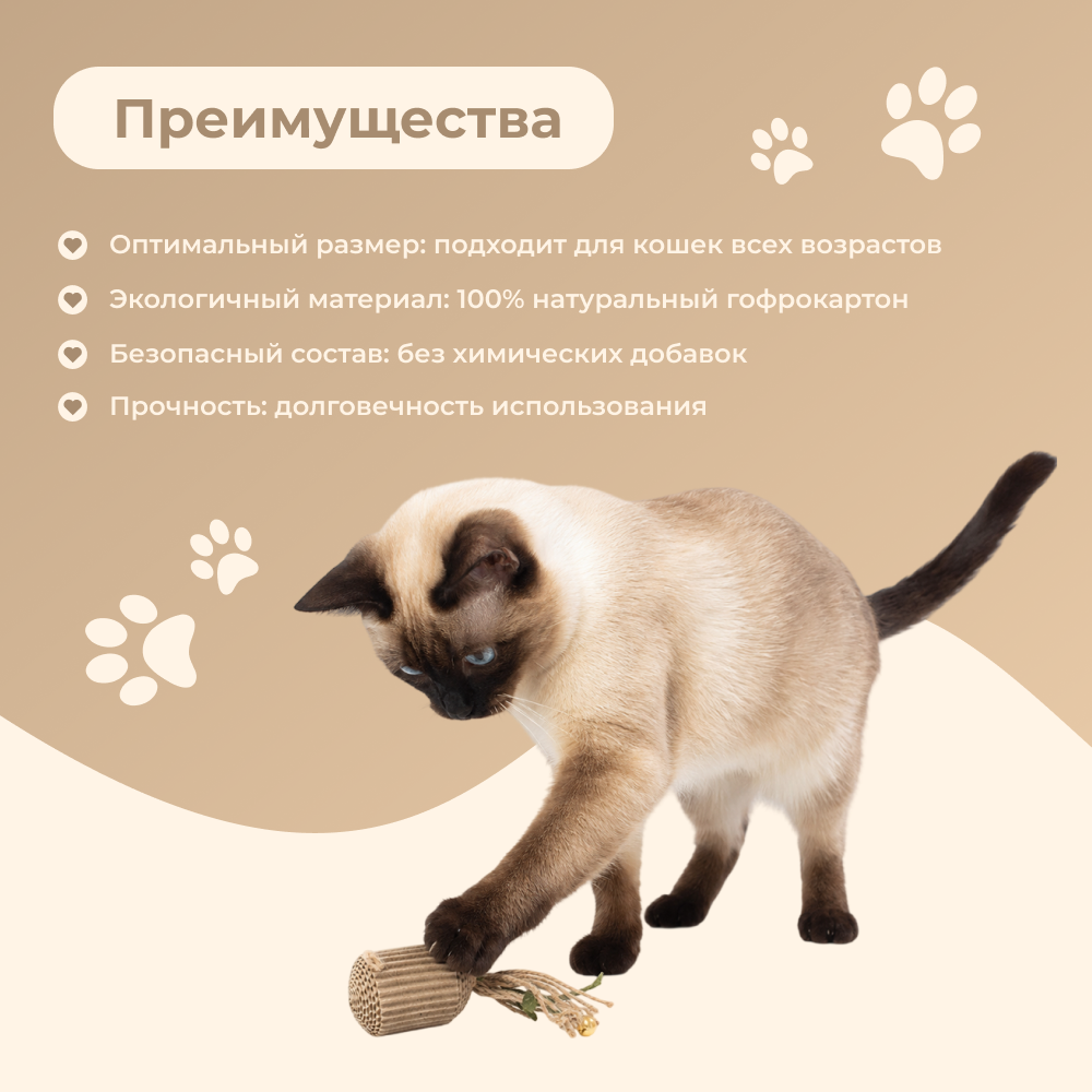 Игрушка для кошек FOXIE Naturalness Мышка картонная 6см