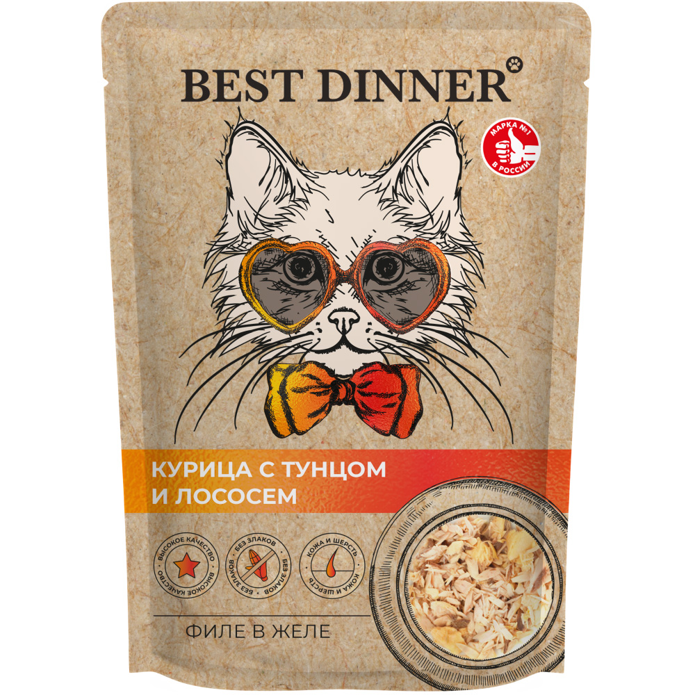 Корм влажный для кошек и котят BEST DINNER филе курица, тунец, лосось в желе пауч