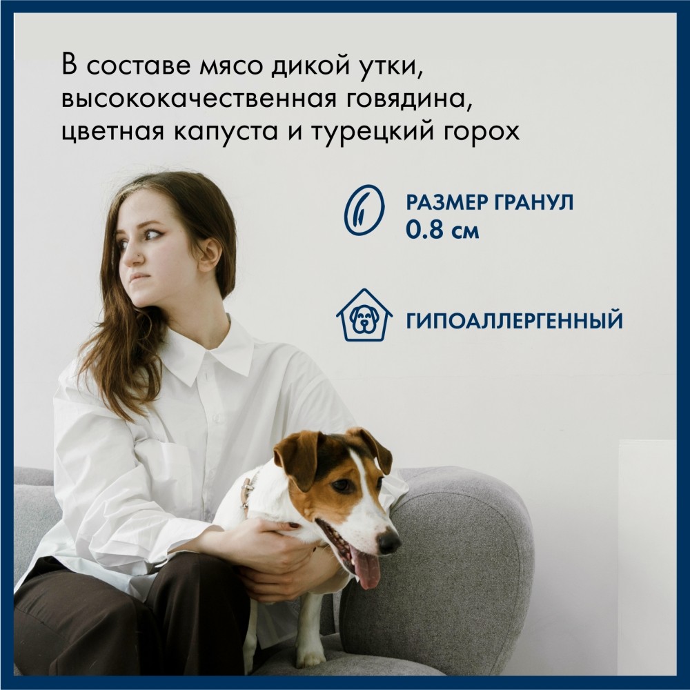 Корм для собак BLUENATIVE для мелких пород, утка сух.