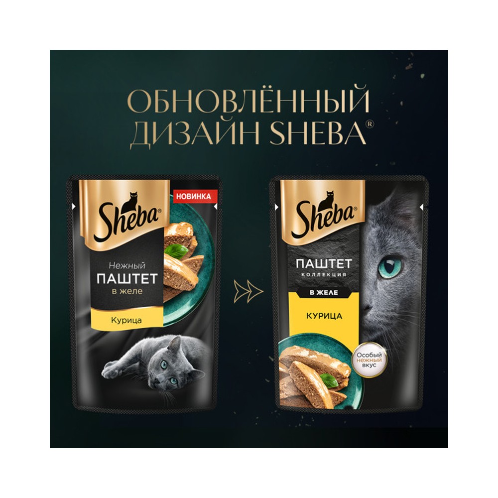 Корм для кошек SHEBA паштет с курицей пауч