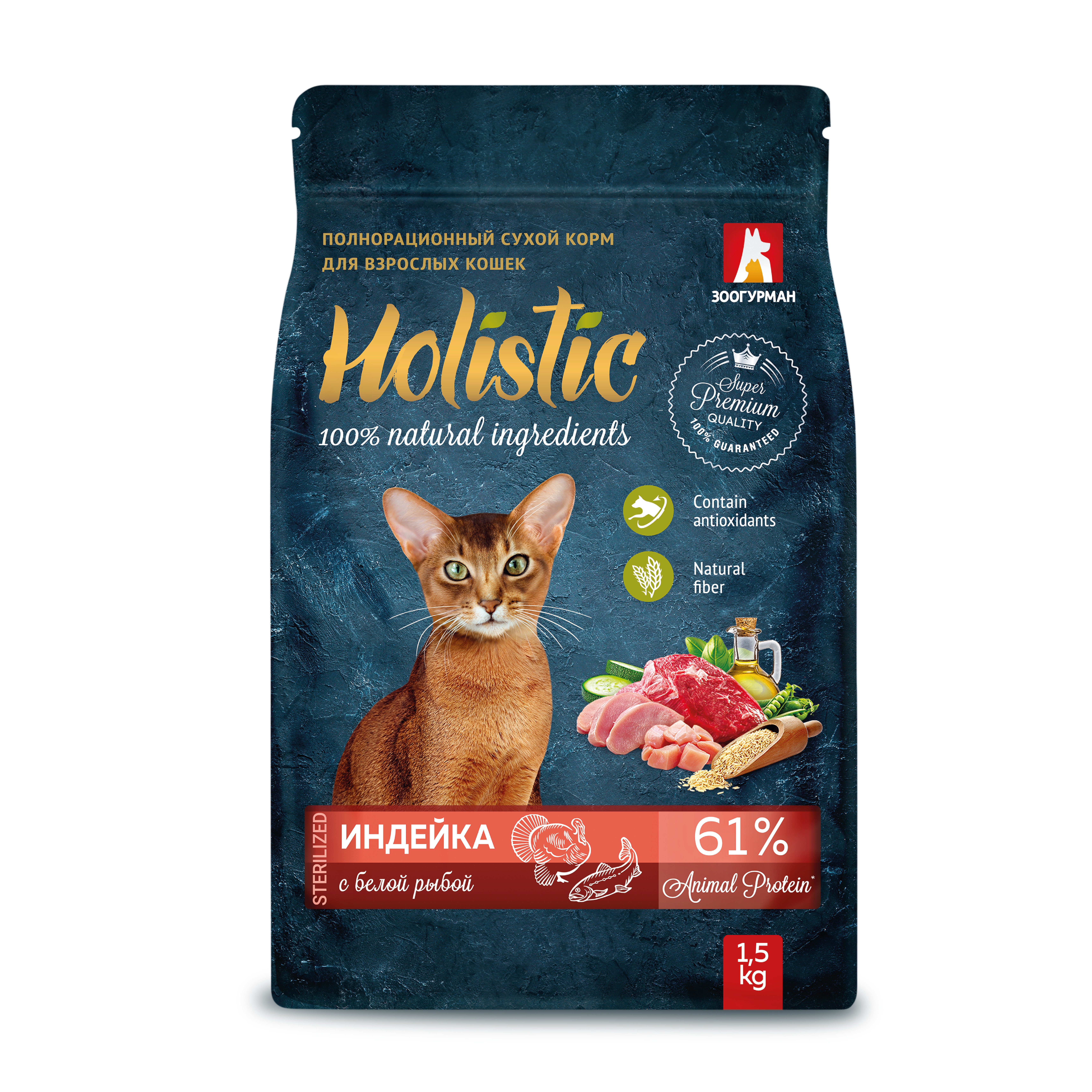 Корм для кошек ЗООГУРМАН Holistic индейка с белой рыбой сух.
