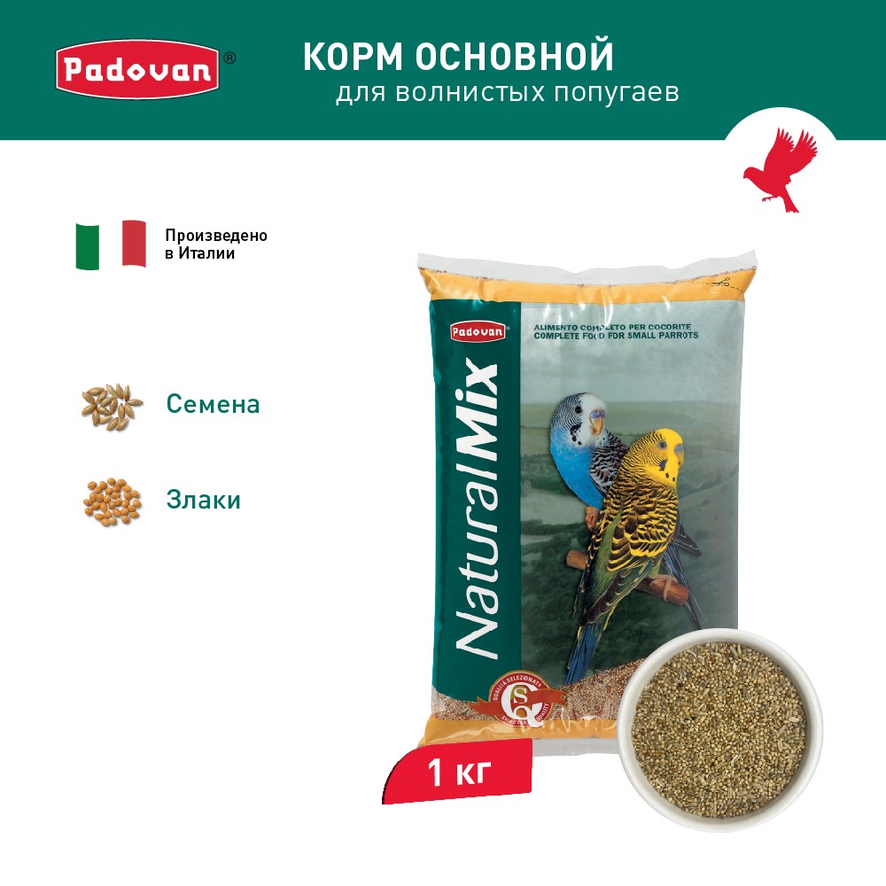 Корм для птиц PADOVAN для волнистых попугаев пакете
