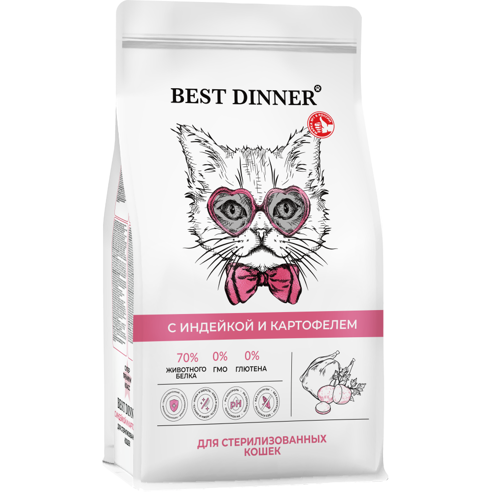 Корм для кошек BEST DINNER для стерилиз. склон.к аллергии и пробл.пищевар.,индейка с карт. сух.