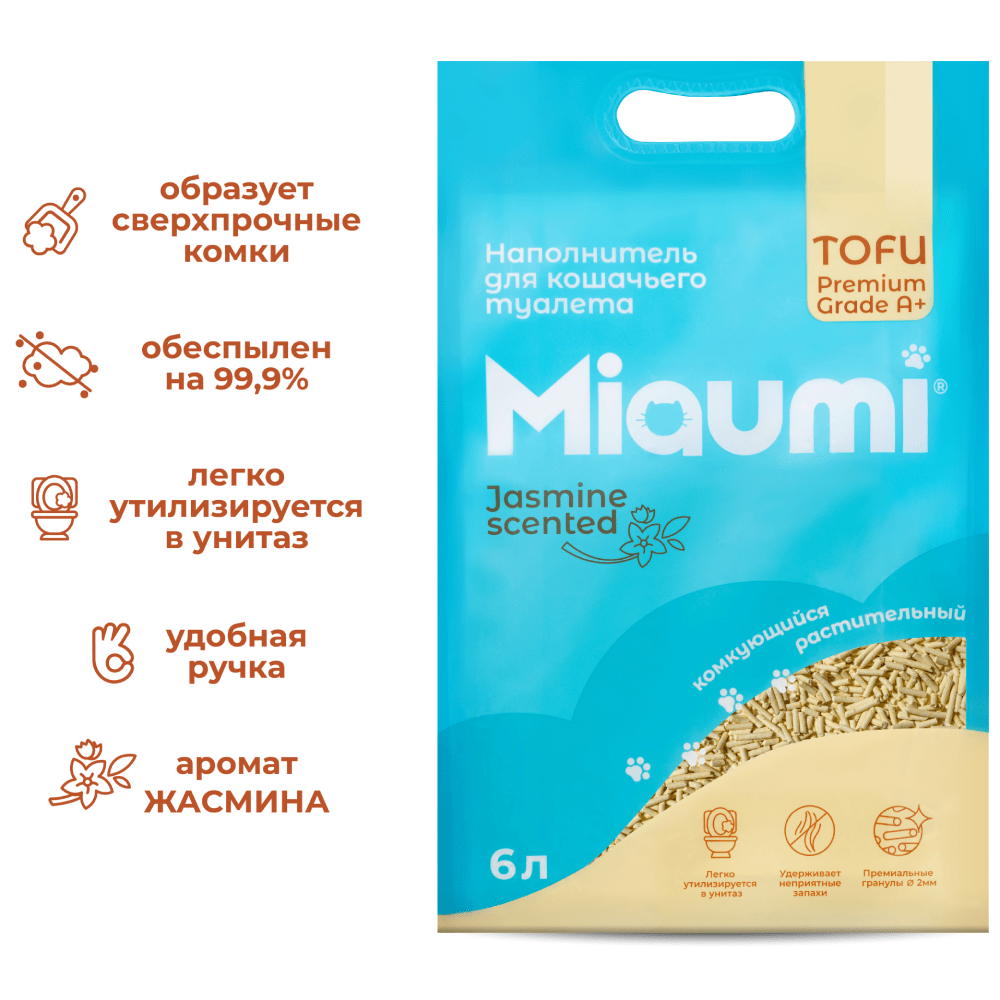 Наполнитель для кошачьего туалета MIAUMI Tofu Jasmine комкующийся с аром. жасмина 6л